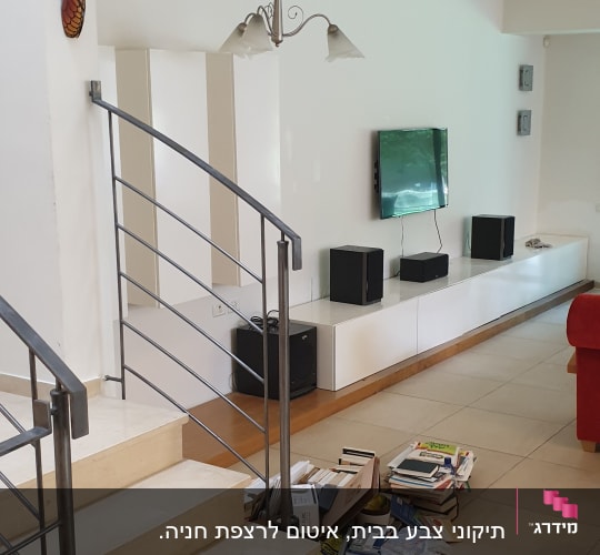 ספרים וציוד על הרצפה ליד מדרגות